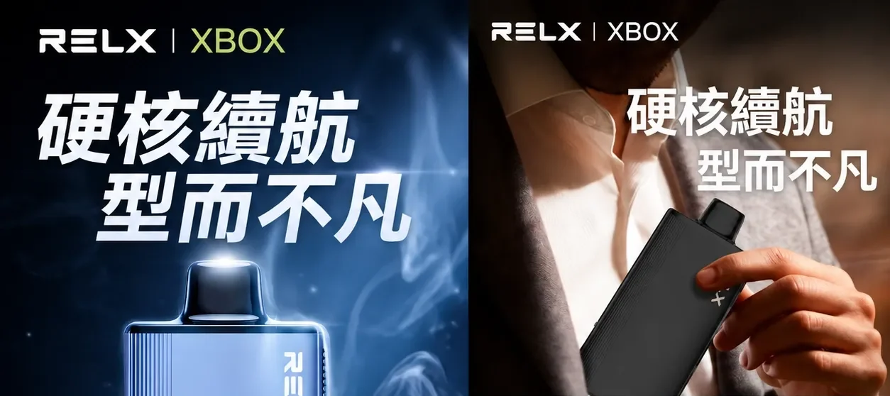 RELX X-BOX 16000 主機搭配 PowerCase 煙彈實測，Mesh 網芯霧化技術解析