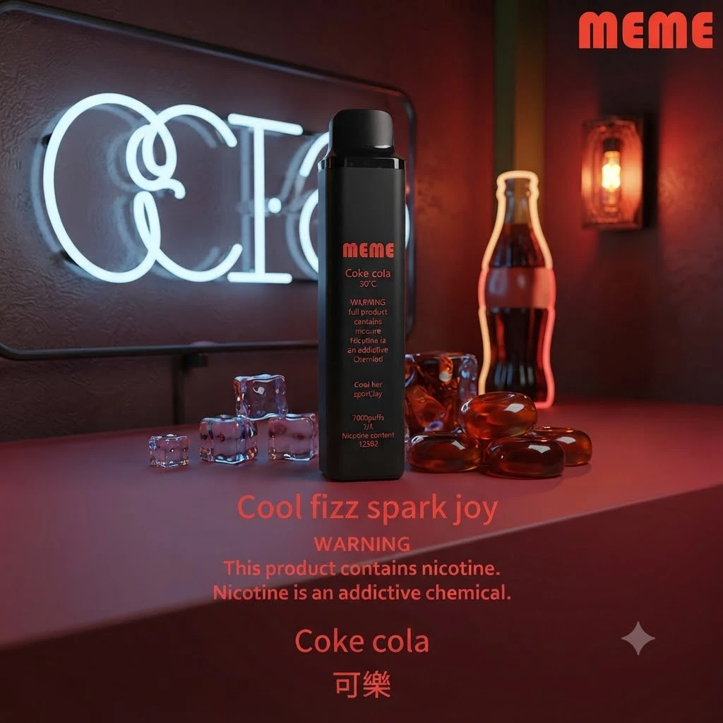 可樂口味 Coke Cola