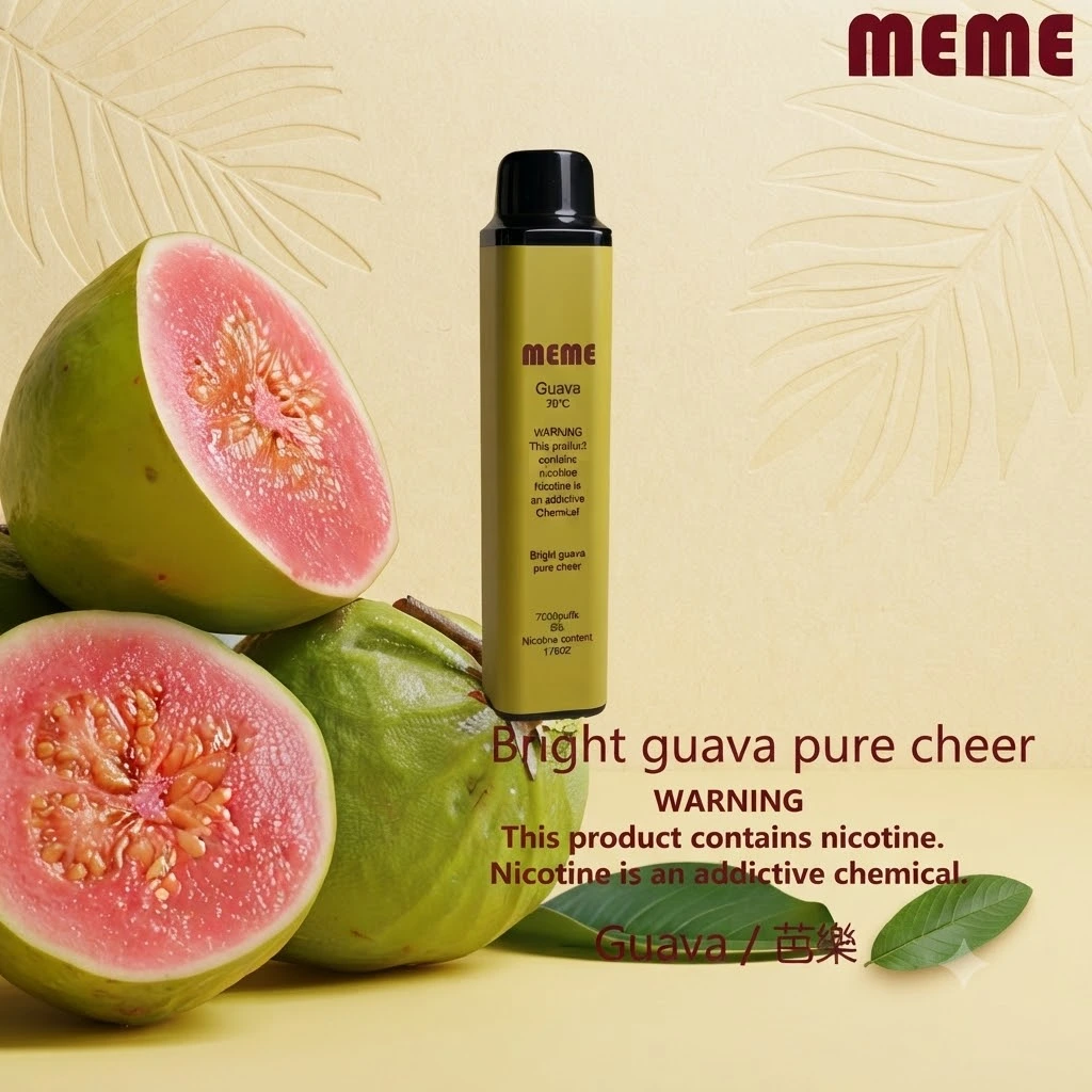 芭樂口味 Guava