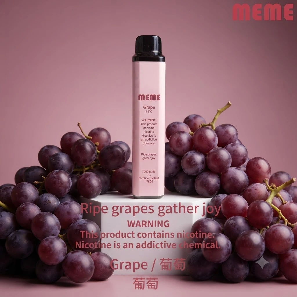 葡萄口味 Grape